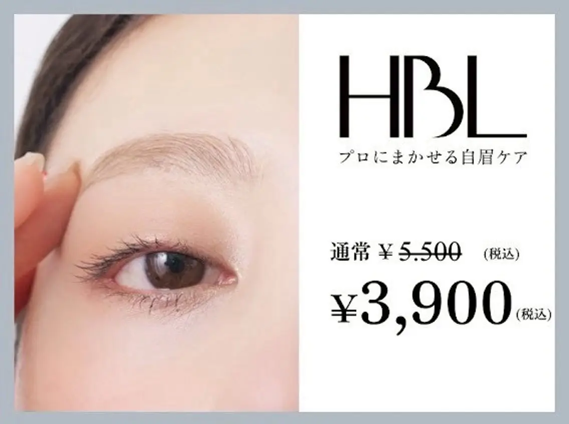 【HBL】7/2(木)7/3(金)ゲリラクーポン✨ mens ・ ladies 大歓迎♩の写真