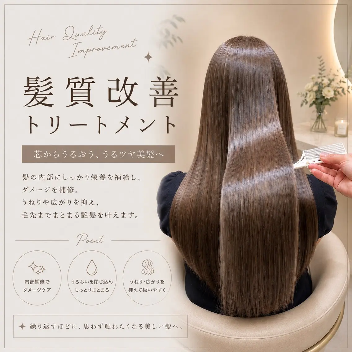 ロング カラー カット ヘアカラー トリートメント 縮毛矯正/髪質改善/ 透明感SHIZUKAのヘアスタイル