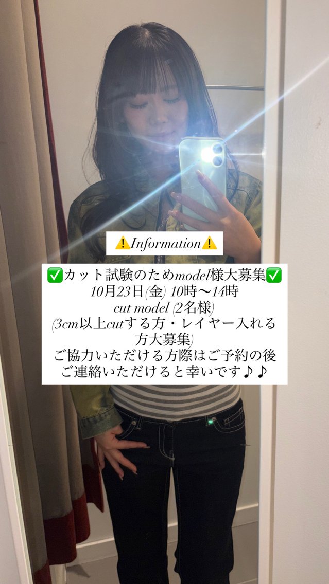 ロング 望月 あんなのヘアスタイル