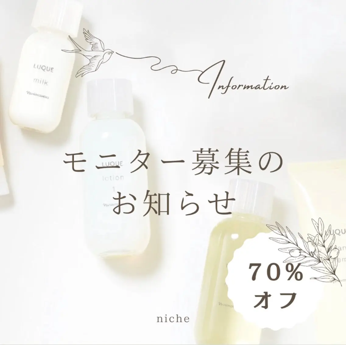 肌育成サロン ♡ RISAのエステ・リラクイメージ