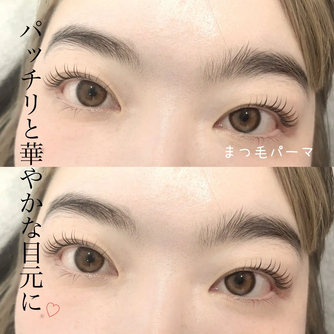 マツエク・マツパ マツパ andc 久宝寺のマツエク・マツパデザイン