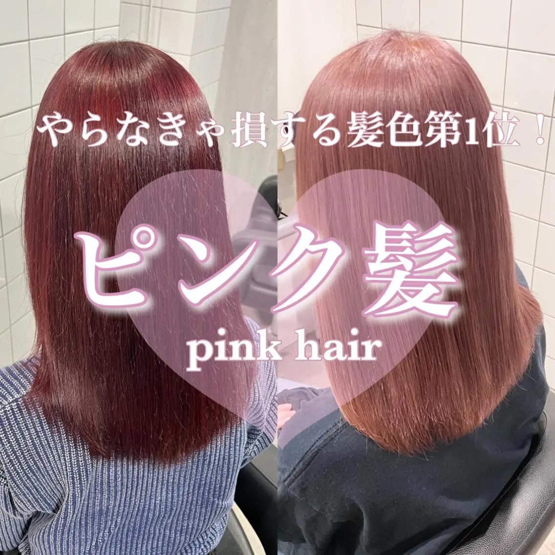 ミディアム カラー ヘアアレンジ 韓流トレンドヘア 🎀RINAKO🎀のヘアスタイル