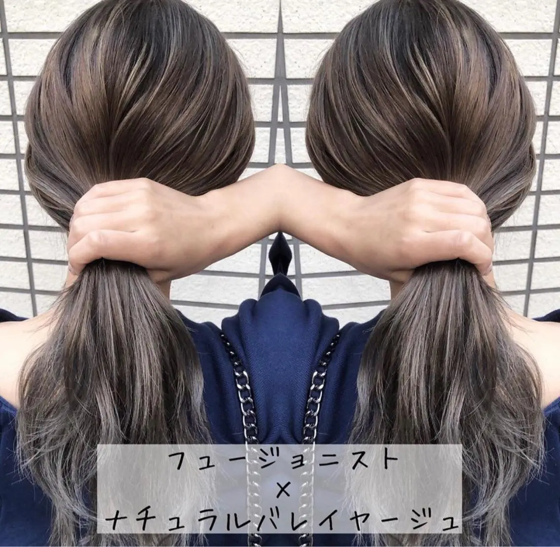 ロング カラー テトネ タカシのヘアスタイル