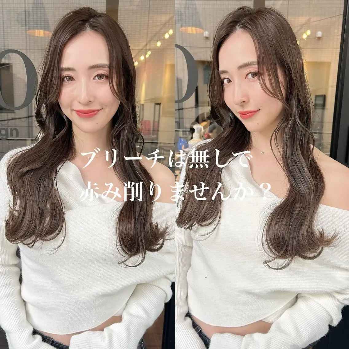 ロング 韓国🇰🇷レイヤー カットオリーブカラーのヘアスタイル