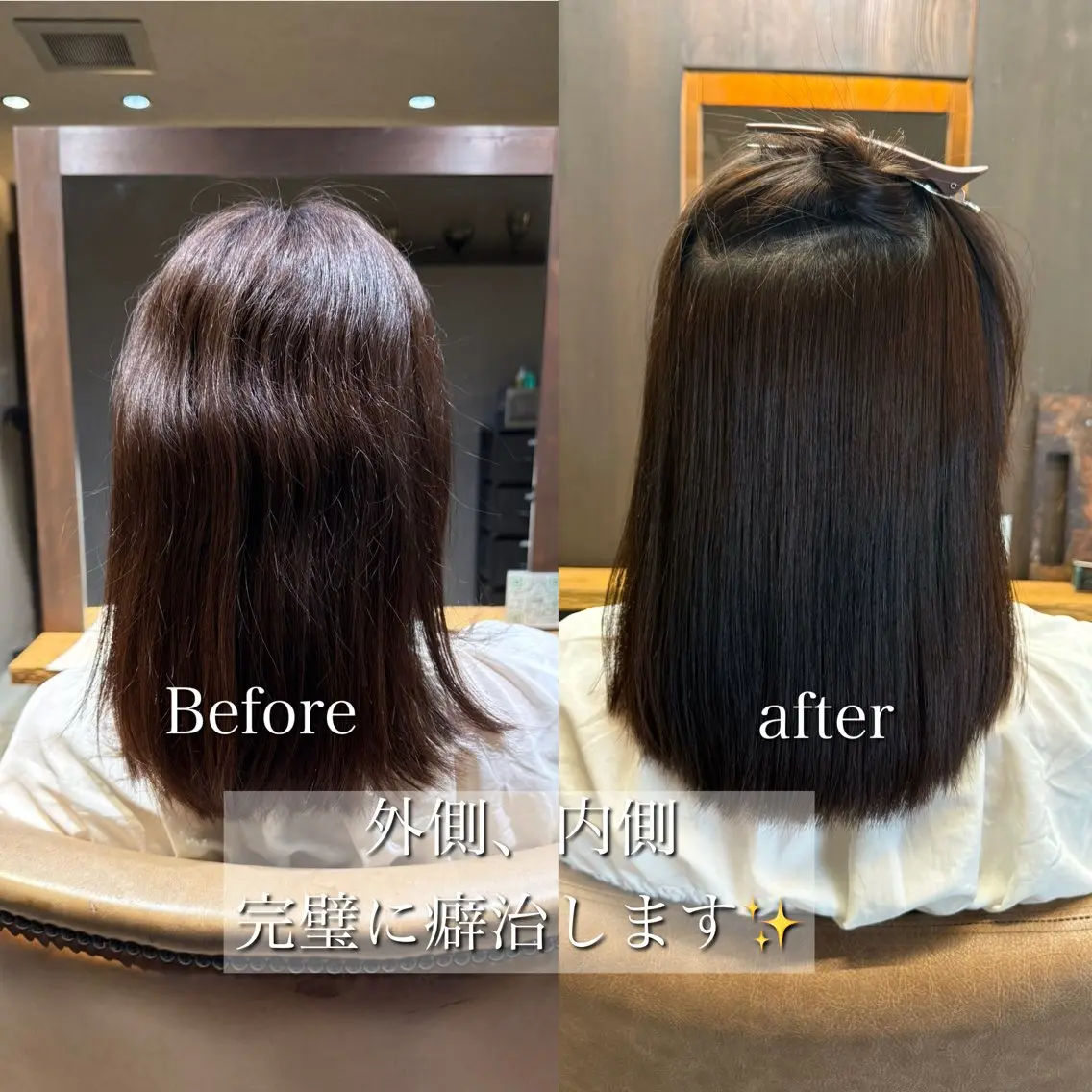 ミディアム カット ヘアカラー 縮毛矯正 似合わせ松本 容政のヘアスタイル
