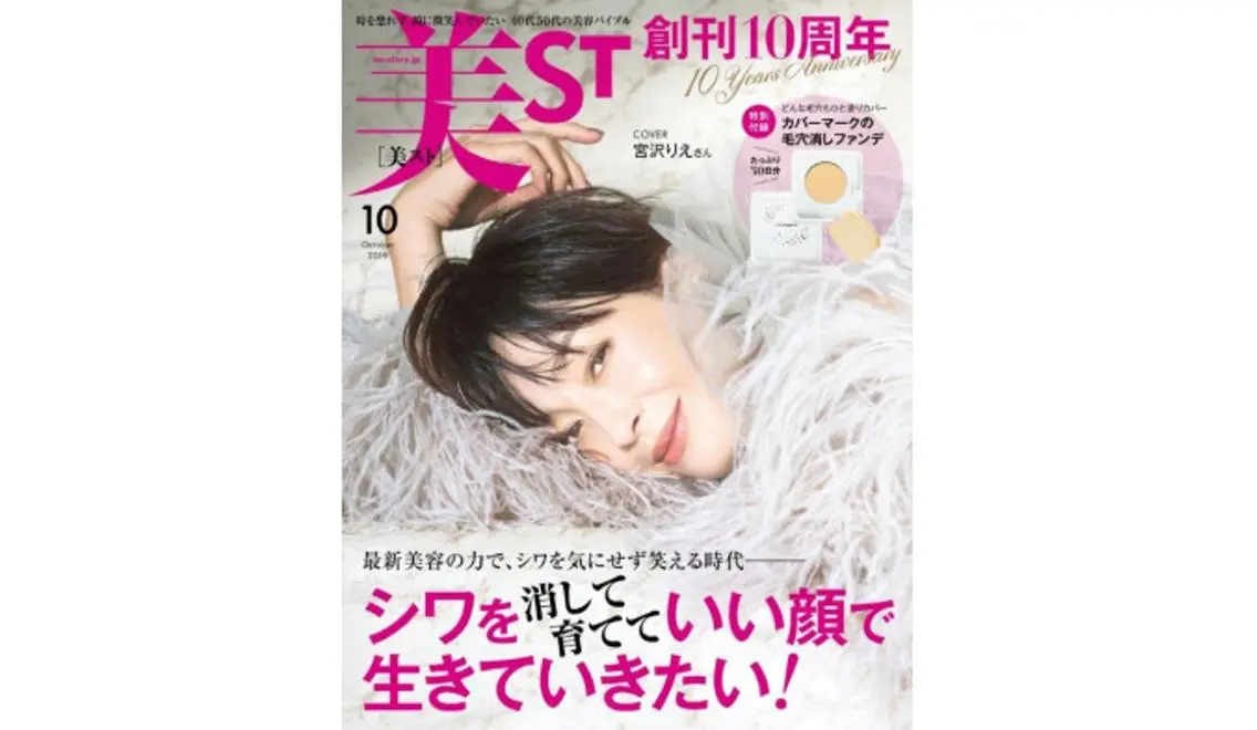 ビューティーサロン グレース柏店のエステ・リラクイメージ