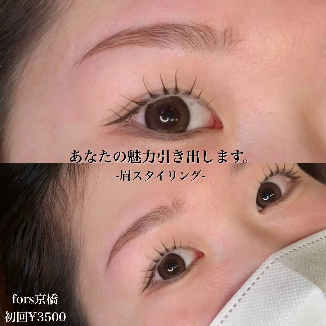 アイブロウ 前野 椎奈のマツエク・マツパデザイン