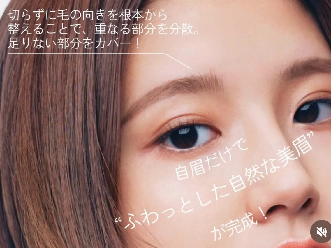 【HBL】｜自然で似合う眉へ【メンズOK】の写真