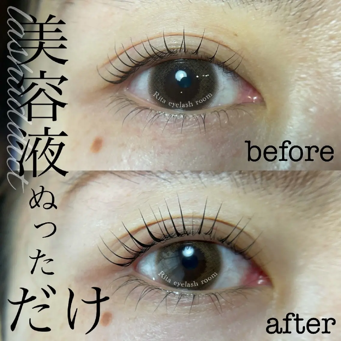 マツエク・マツパ まつげパーマ マツパ Rita eye&waxのその他イメージ