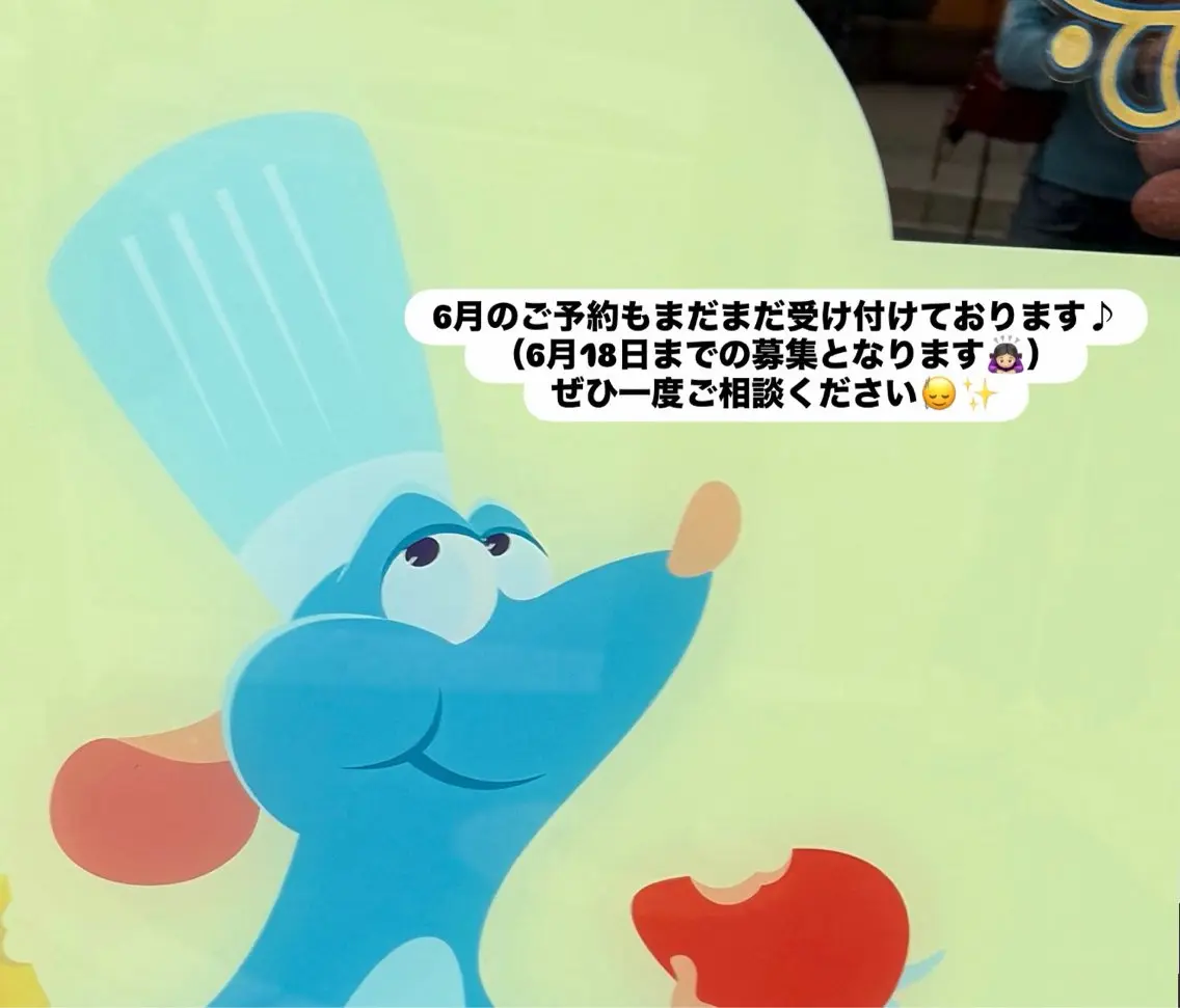 マツエク・マツパ 増田 小夕姫のマツエク・マツパデザイン
