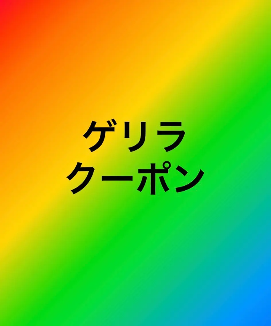 セルライトクラッシュ40分➕発汗🔥ヒートマット➕ホット腸もみ30分の写真