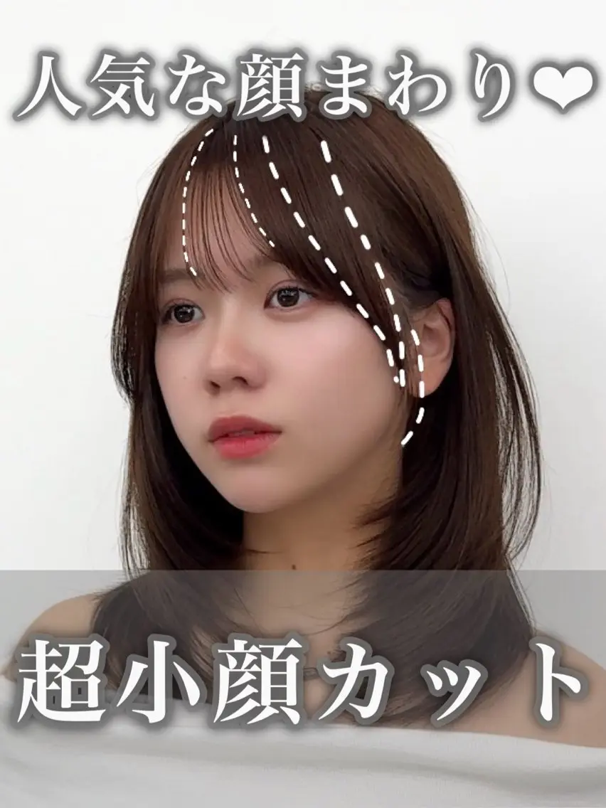 ミディアム カラー ヘアアレンジ カット ヘアカラー トリートメント 顔周り&ミディアム 特化/池袋/kokiのヘアスタイル