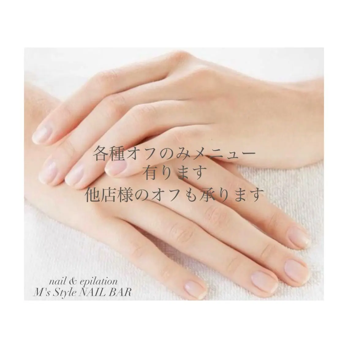 ネイル 成人式 フットネイル フレンチネイル ジェルネイル 韓国ネイル オフのみ(ネイル) M's Style NAIL BARのネイルデザイン