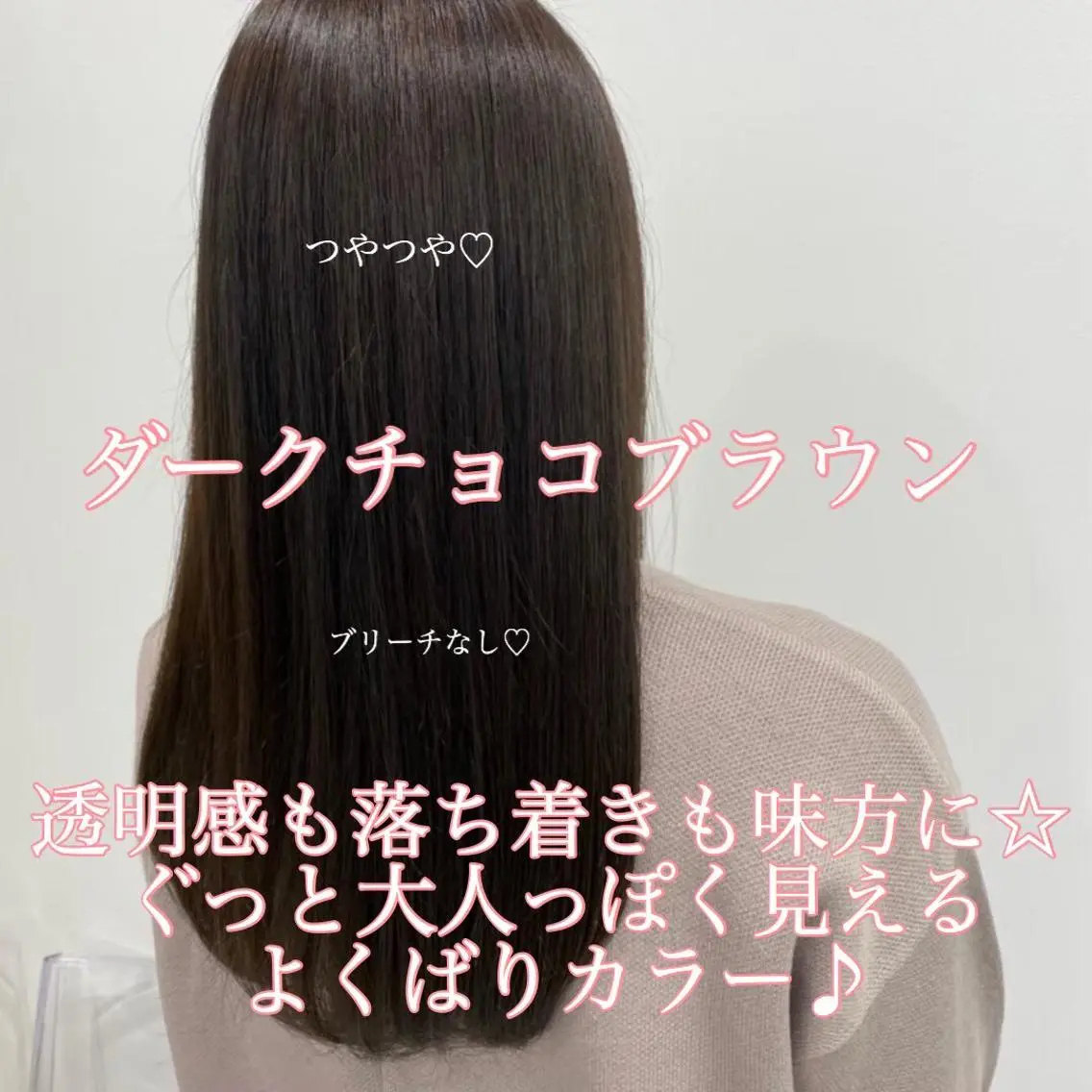 セミロング カラー ヘアアレンジ 🪞official THREE 横浜🎀のヘアスタイル