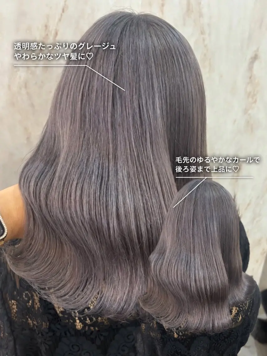 ミディアム カラー カット ヘアカラー トリートメント 韓国風カラーカット 🤍店長 鳥越のヘアスタイル