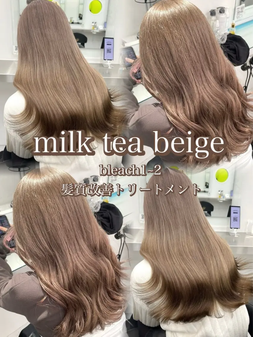 ロング カラー ヘアカラー 🤎ミルクティー/ハ イトーン/ひろむ🤍のヘアスタイル