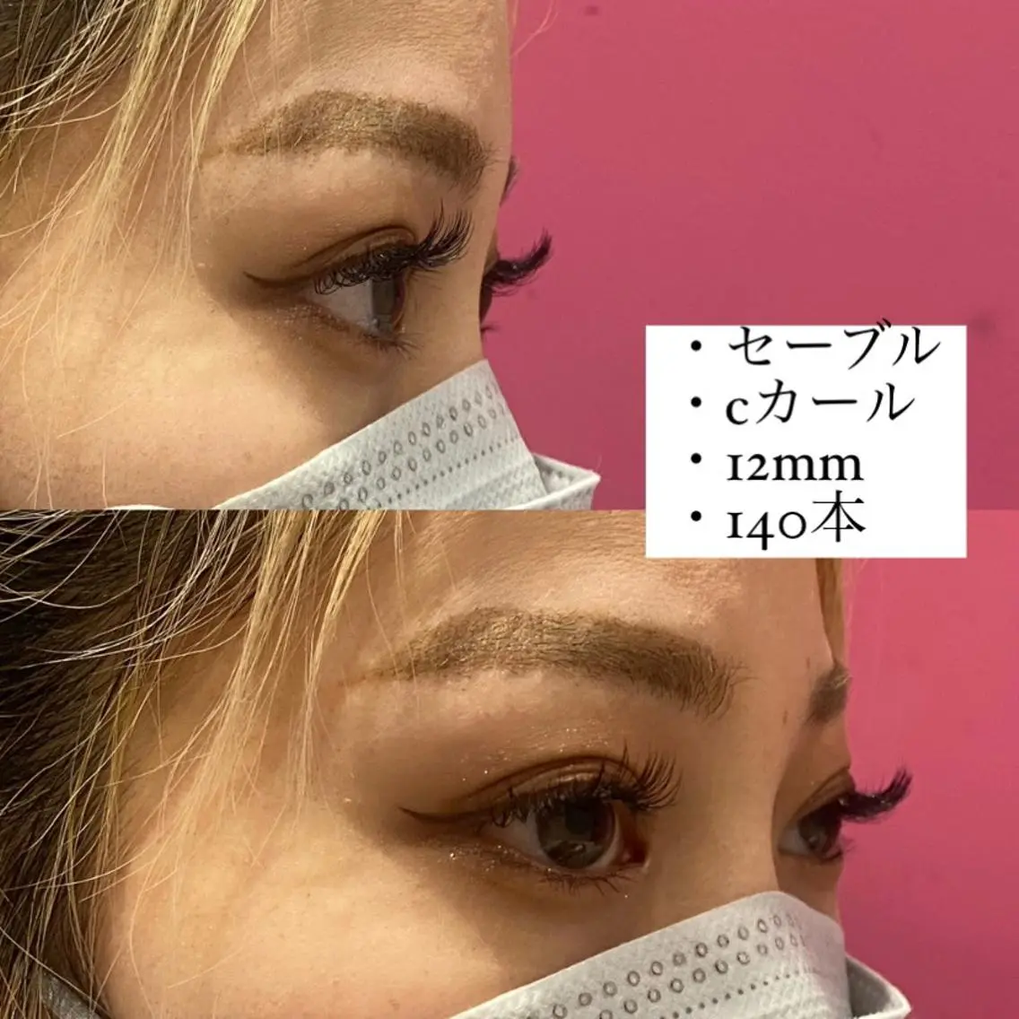 マツエク・マツパ マツエク ∴Sanae. ∴ トータルビューティーのマツエク・マツパデザイン