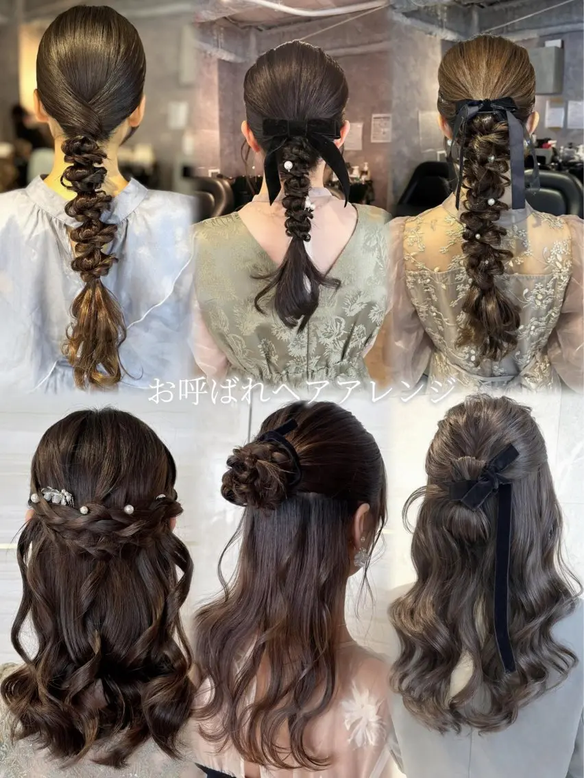 ヘアアレンジ ヘアセット 🎀🎶はがりな ワンカラー💝のヘアスタイル