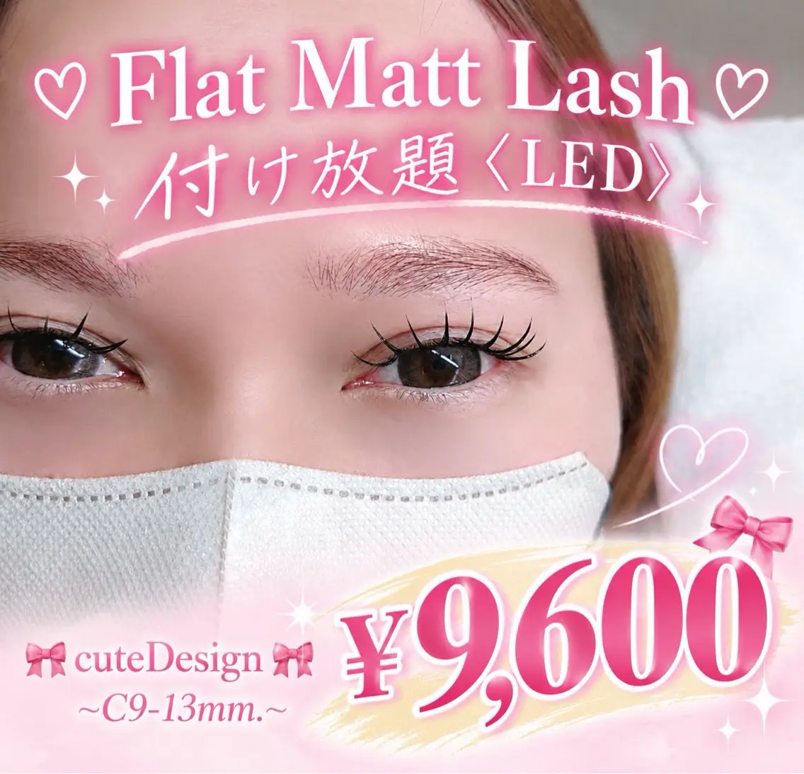 マツエク・マツパ 付け放題 フラットラッシュ マツエク NAVYeye / aira🧸のその他イメージ
