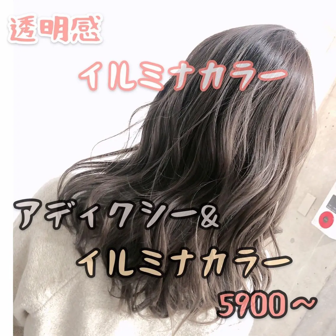 セミロング カラー ヘアアレンジ 【公式】amble luxe池袋東口🩷のヘアスタイル