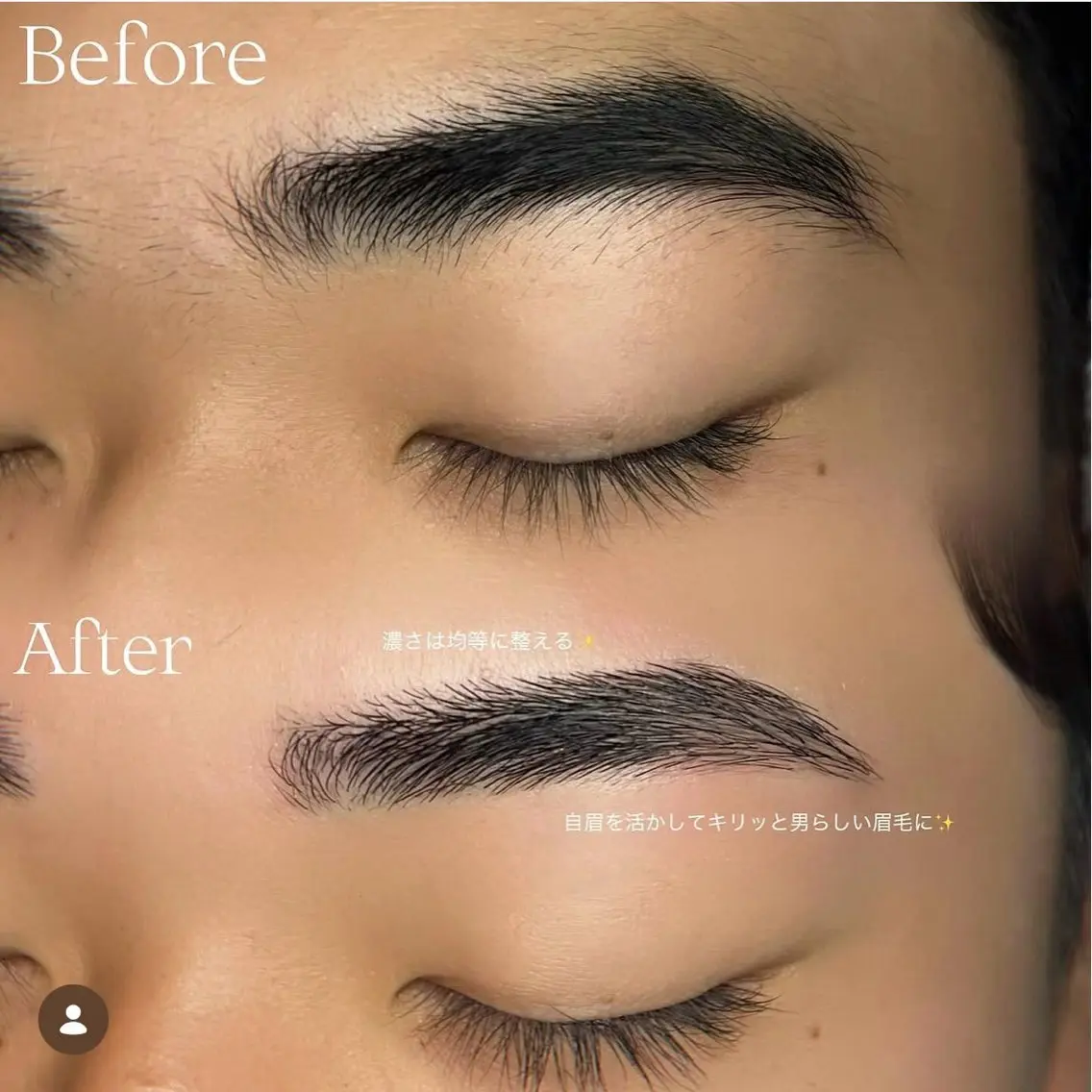 メンズ眉毛ワックスの写真