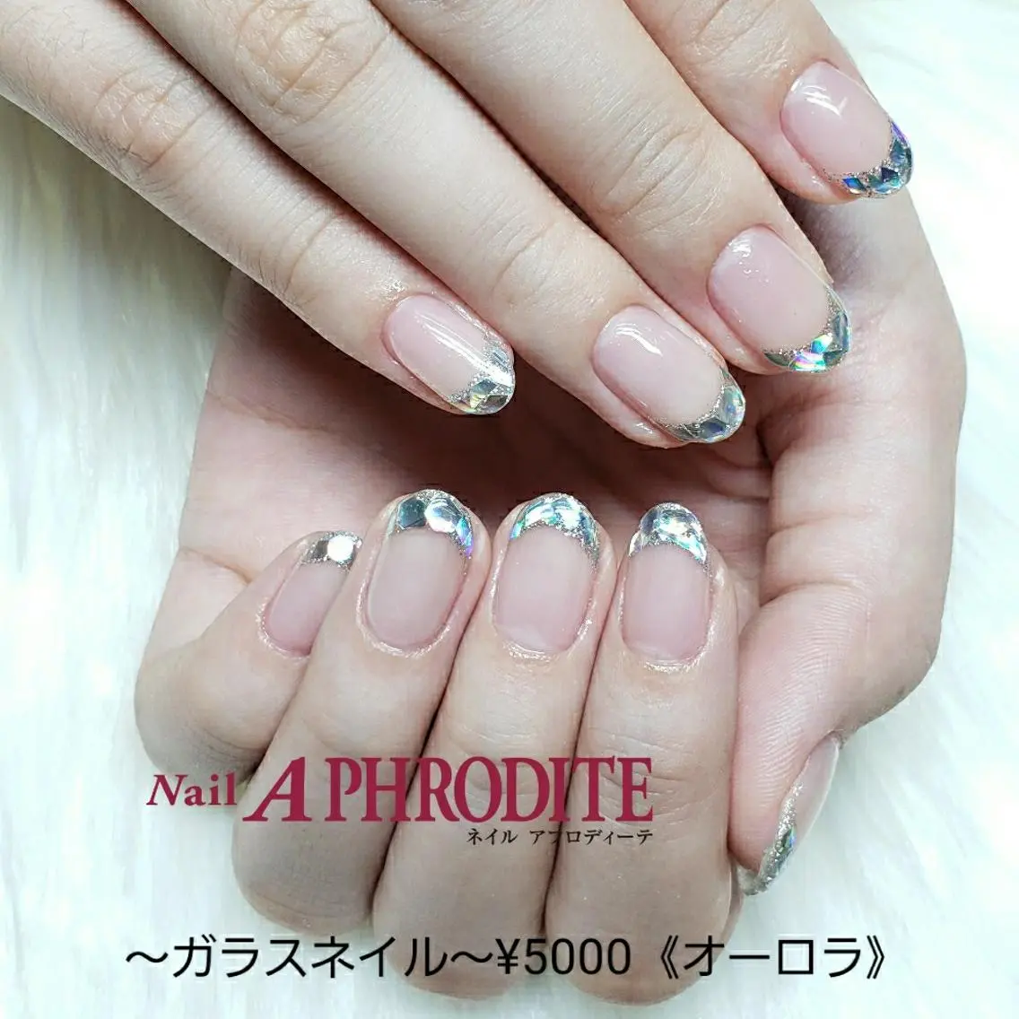 ネイル オーロラネイル クリアネイル ジェルネイル シルバー ソフトジェル ハンドネイル Nail Aphroditeのネイルデザイン