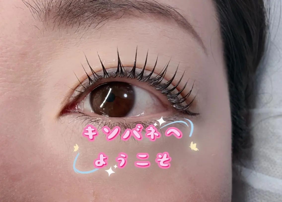 マツエク・マツパ 韓国風マツエク パリジェンヌラッシュリフト まつげパーマ 下まつげエクステ 一重×まつ毛パーマ マツパ 高田 玲奈のマツエク・マツパデザイン