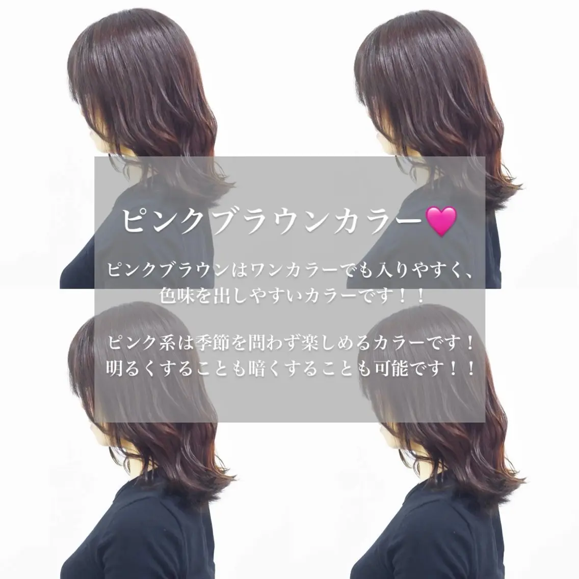 【美容学生限定】ワンカラー🎨の写真