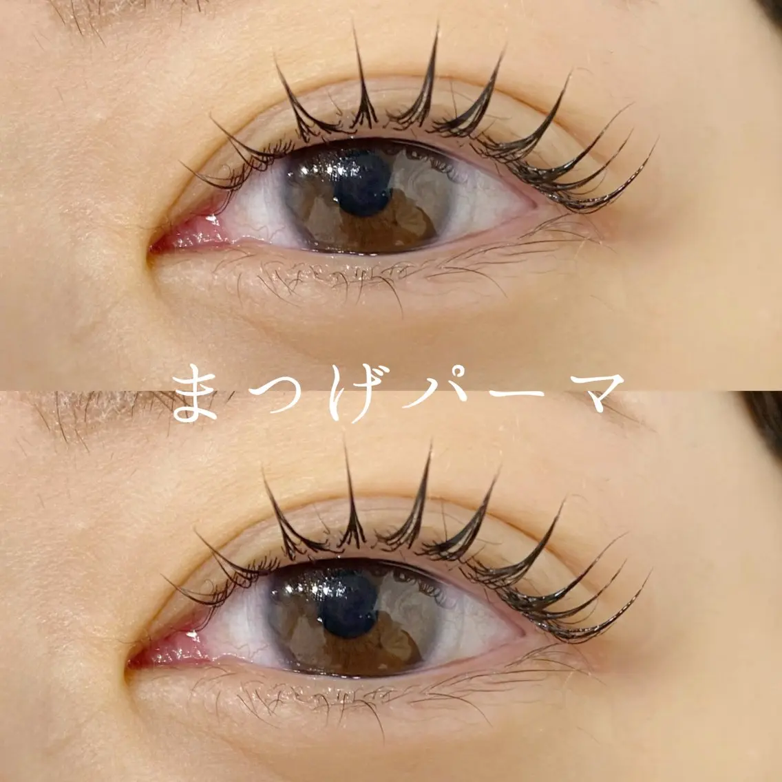 マツエク・マツパ まつげパーマ Haruki (はるき)のマツエク・マツパデザイン