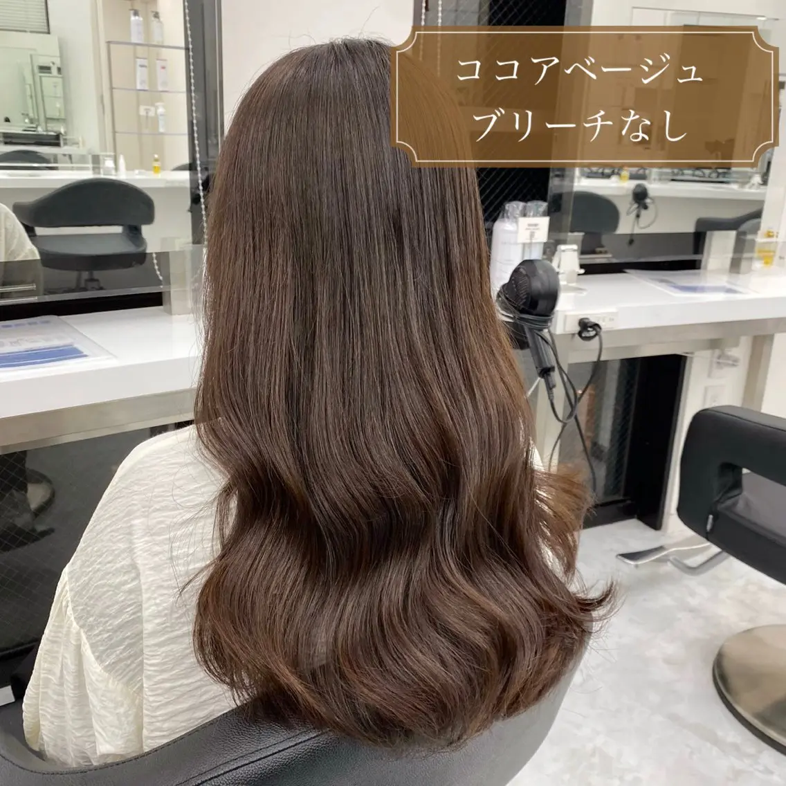 ロング カラー ヘアアレンジ 【公式】DISCO銀 座🪩トレンド🪽のヘアスタイル