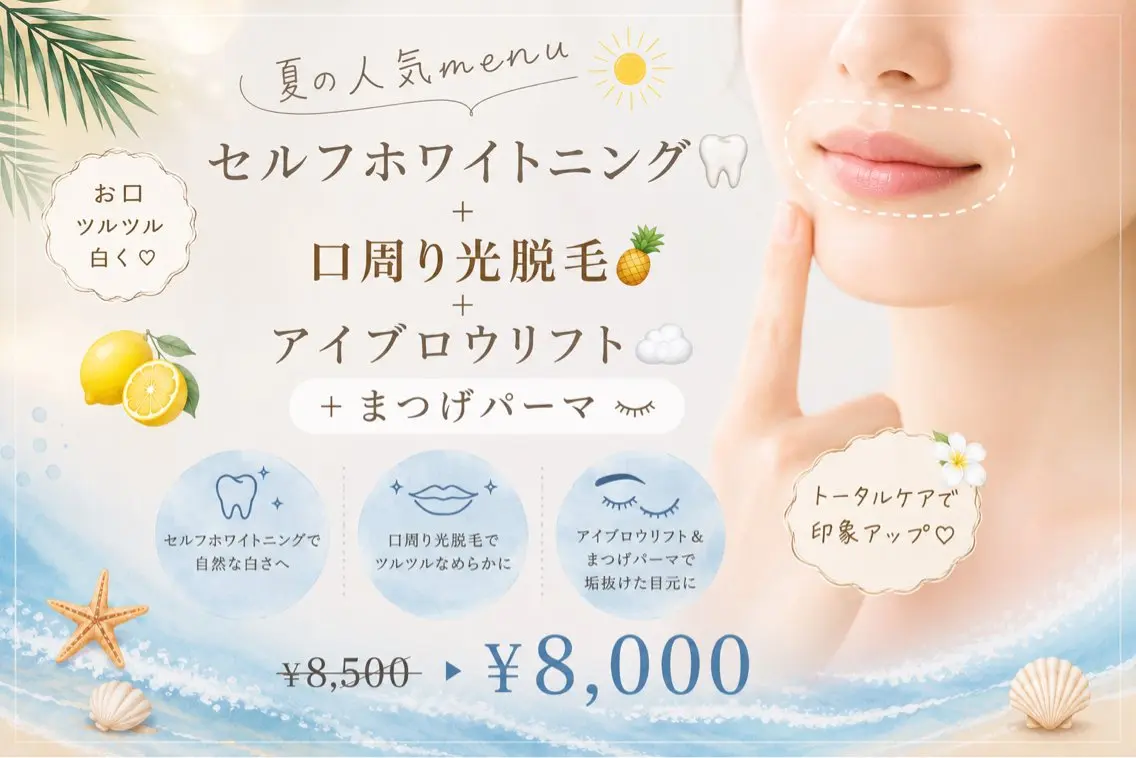 アイブロウ 眉カット その他(アイブロウ) 𓇼.⋆ 𓆉 ˖* shou shouのその他イメージ