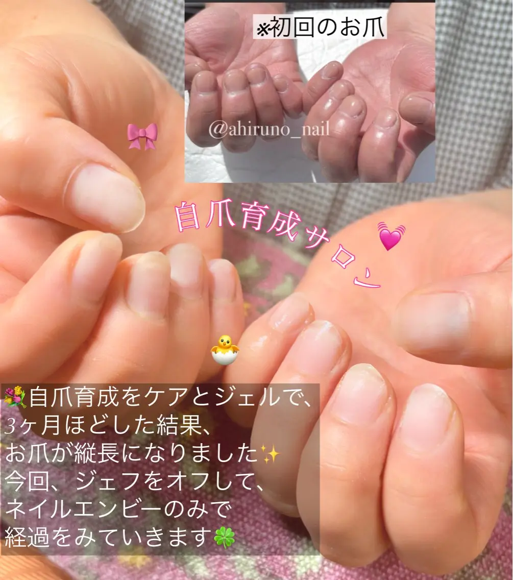ネイル ジェルネイル 東京あきる野市ネイル ✿ yuiのネイルデザイン
