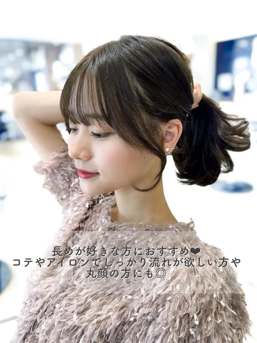 セミロング 顔周りカット カット ヘアカラー トリートメント 顔周り/くびれヘア 韓国ヘア💕風間るなのヘアスタイル
