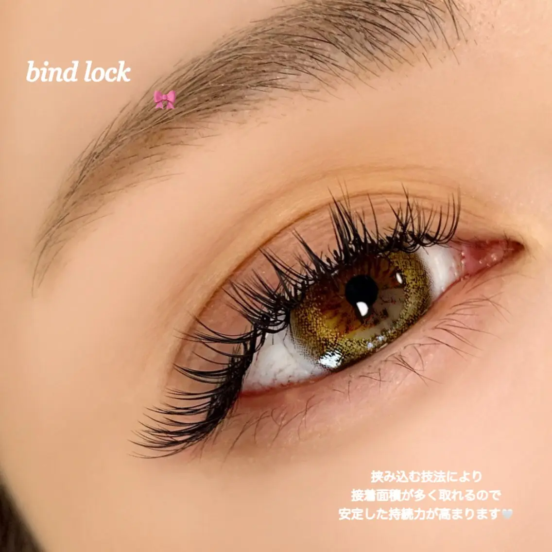 マツエク・マツパ マツエク 𝐒eek𝐃ea 🩰ㅤㅤ𝐘uiのマツエク・マツパデザイン