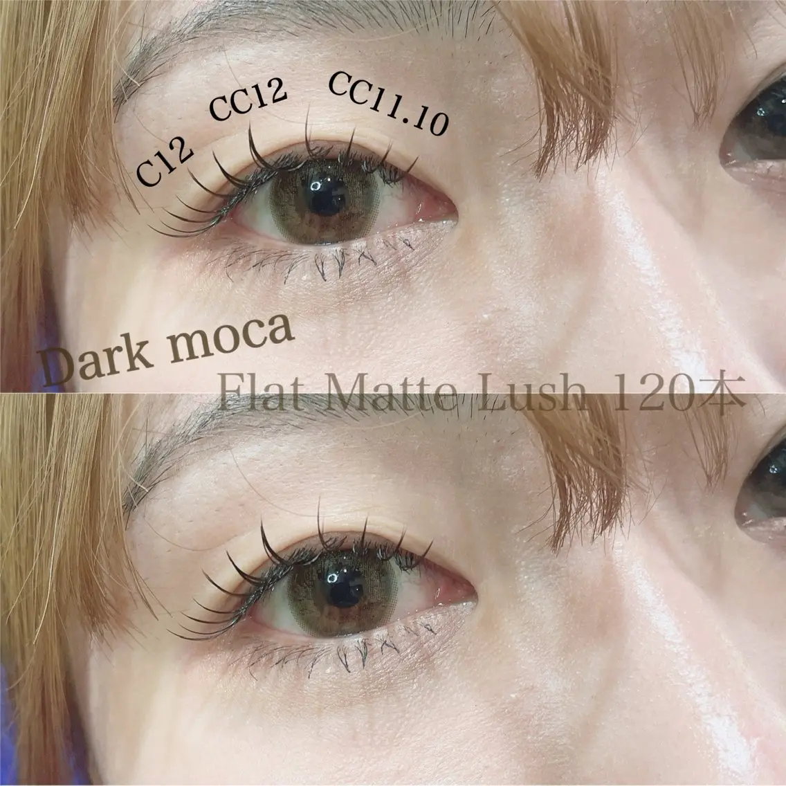 マツエク・マツパ カラーマツエク マツエク SEALA 高石の眉毛・アイブロウイメージ