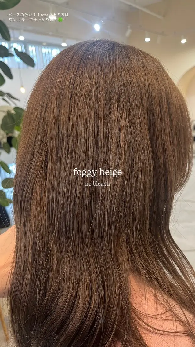 カラー ヘアカラー 山口 愛結のヘアスタイル