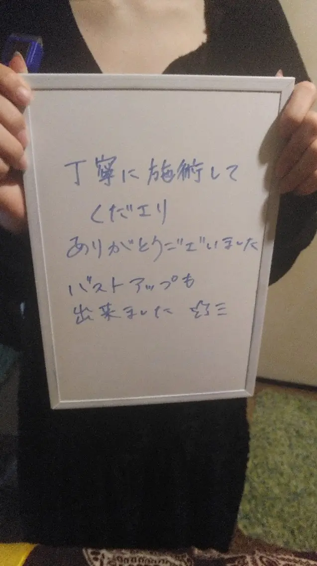 エステ リラク ☆リラックス☆ ジュリーのその他イメージ
