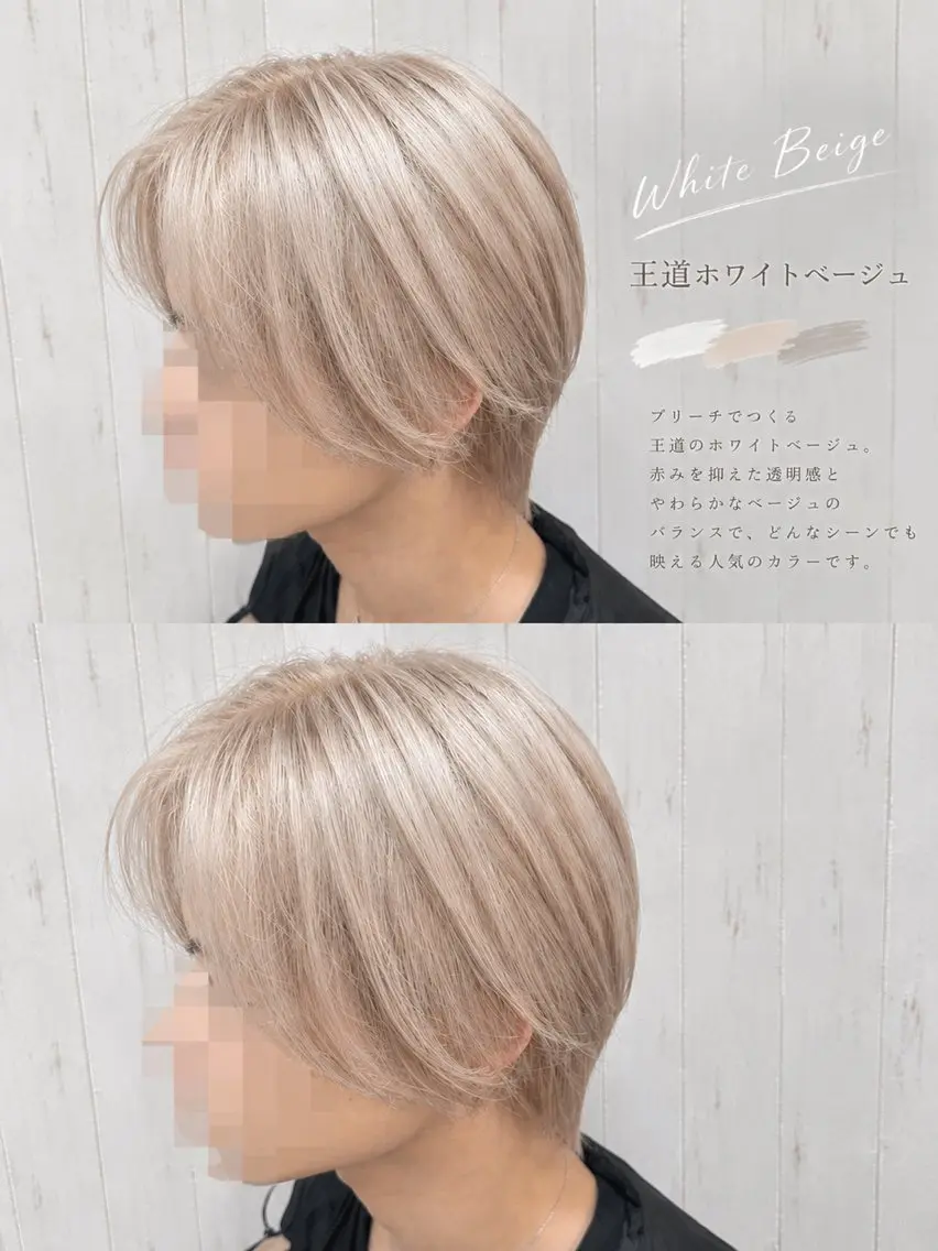 カラー ヘアカラー 💈メンズ特化💈 竹田瑠衣のヘアスタイル
