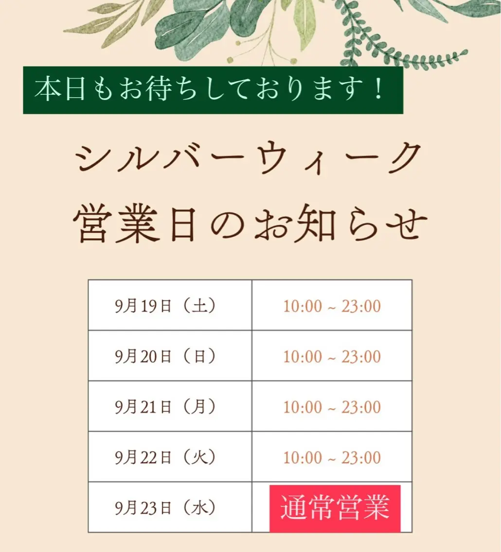 セラピストの 浦さんのエステ・リラクイメージ