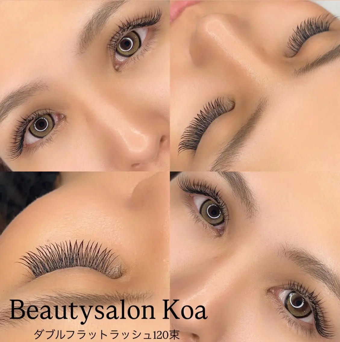マツエク・マツパ マツエク Beauty salon_Koaのマツエク・マツパデザイン