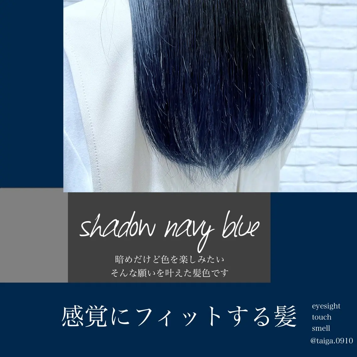 ロング カラー 黒髪 ブルーカラー ブルーブラック レディースヘア💫 加藤たいが🐯のヘアスタイル