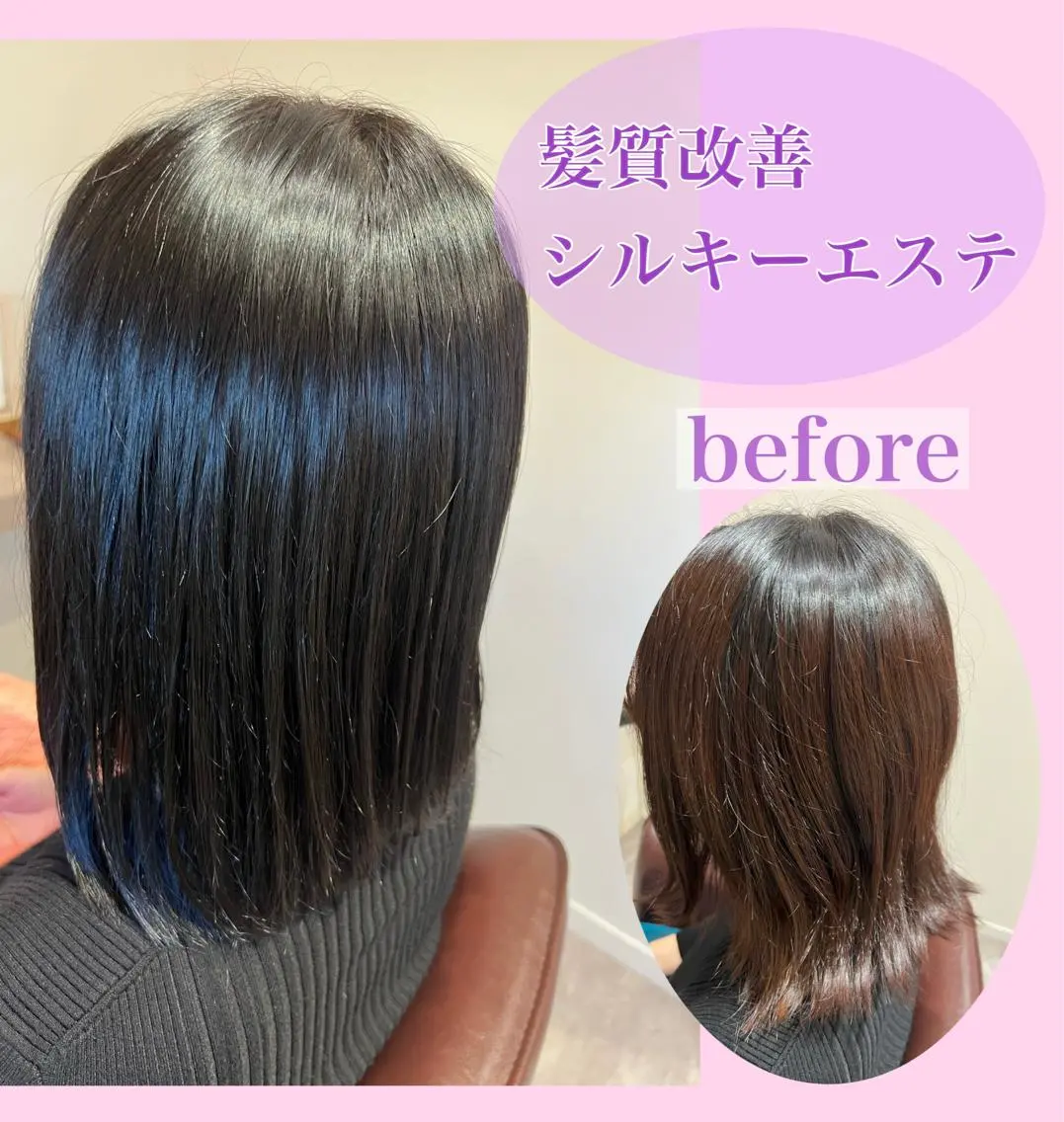 ミディアム 井上 美春のヘアスタイル