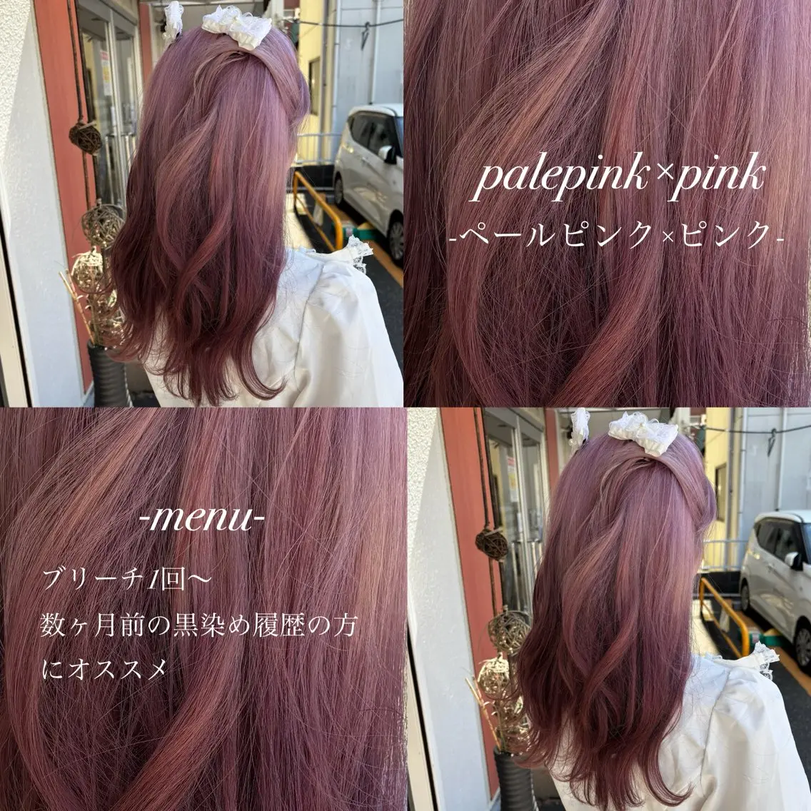 ロング ヘアカラー 🎀ハイトーン/ 艶カラー/夕月🎀のヘアスタイル