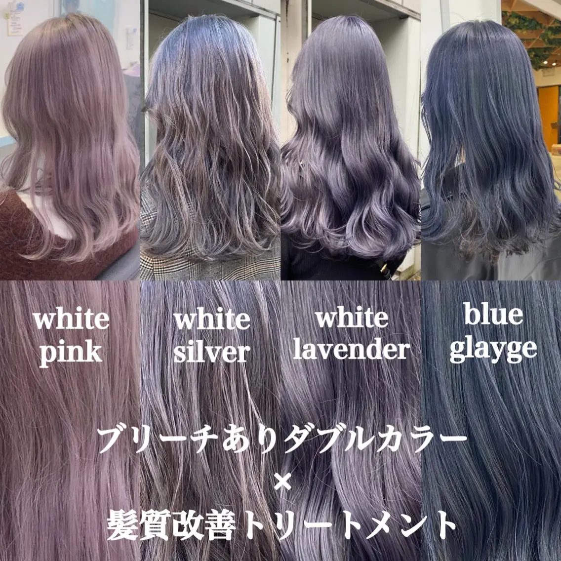 カラー ♡ダブルカラー特化♡ miyuのヘアスタイル