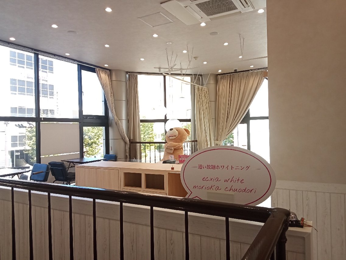 いぶ エクシア盛岡中央通店のエステ・リラクイメージ