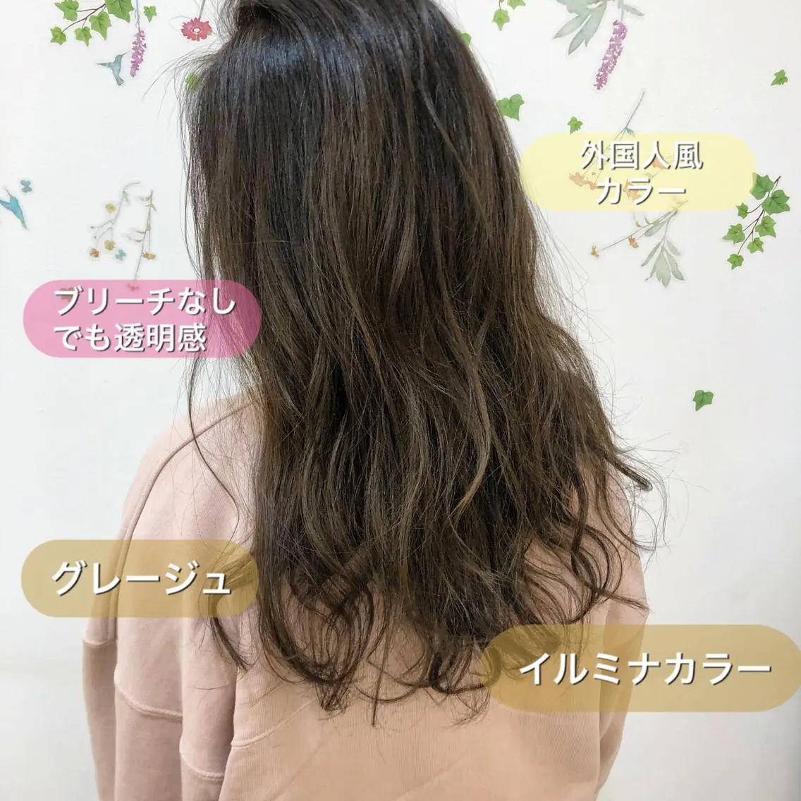 ロング カラー アッシュ バレイヤージュ ブリーチ 透明感カラー グラデーションカラー 三鷹で1番ショート ボブをカットする新谷のヘアスタイル