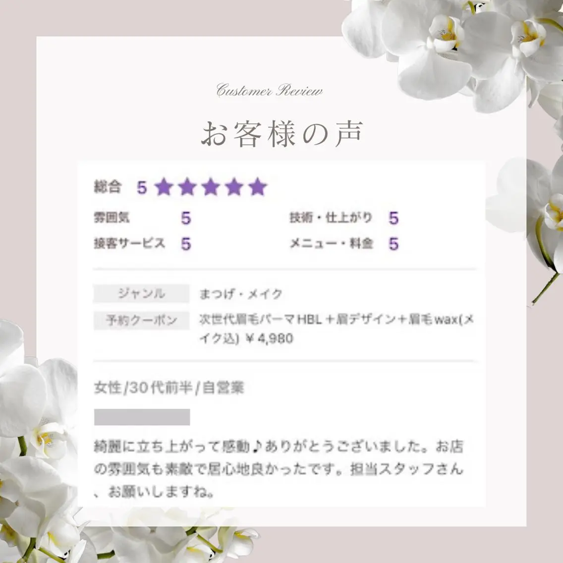 アイブロウ 高岳/新栄町 yuu🌼の眉毛・アイブロウイメージ