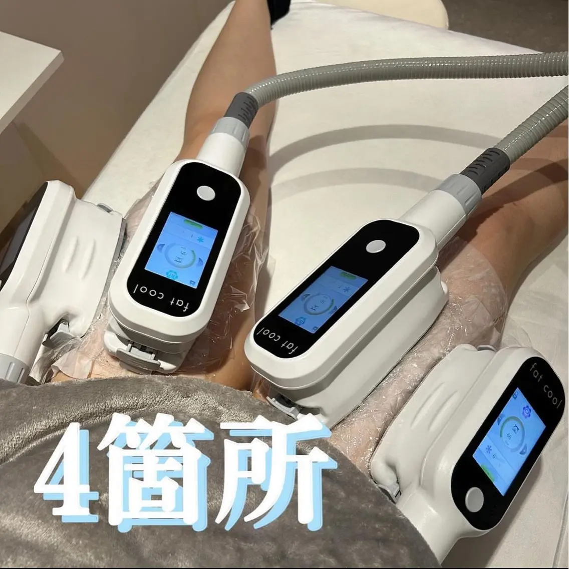エステ 脂肪冷却痩身サロン SHIFT 東京のエステ・リラクイメージ