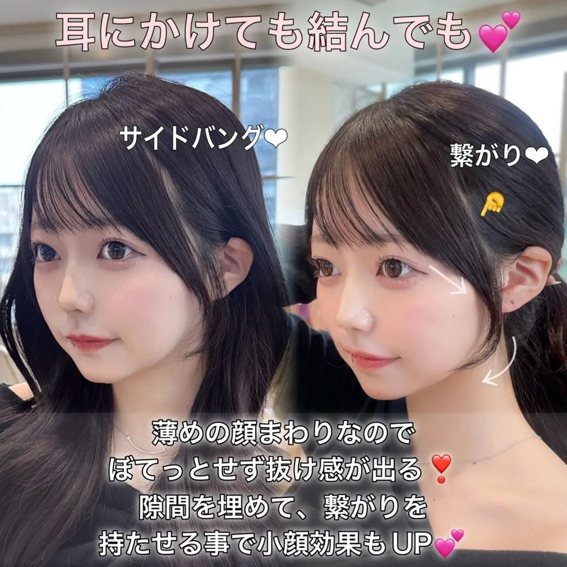 セミロング カット トリートメント 表参道小顔カット前髪 割れ改善クロスパーマのヘアスタイル