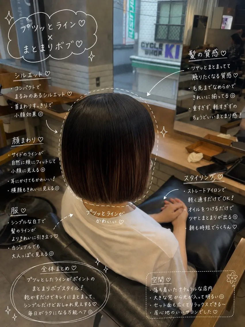 ミディアム ボブ 透明感カラー/艶髪 🫧ayaneのヘアスタイル